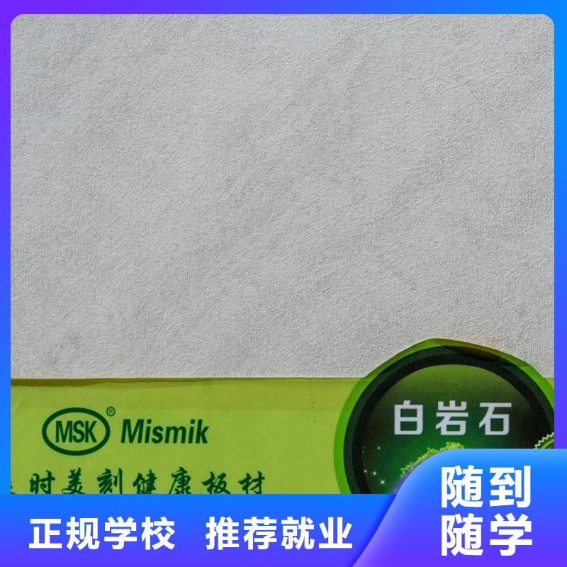 马六甲生态板厂家