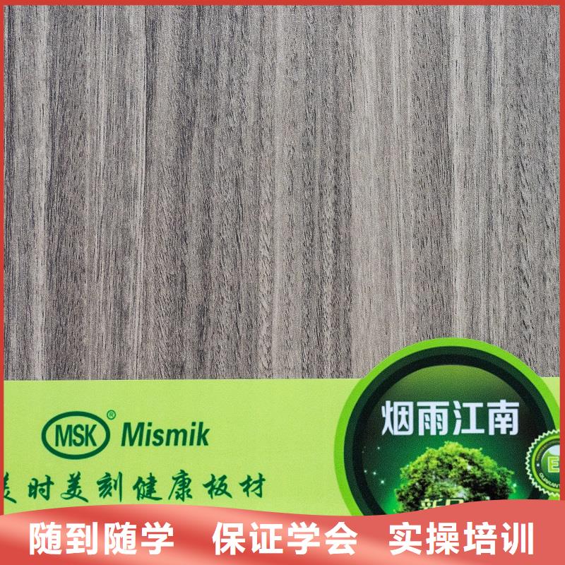 美时美刻板材批发价格