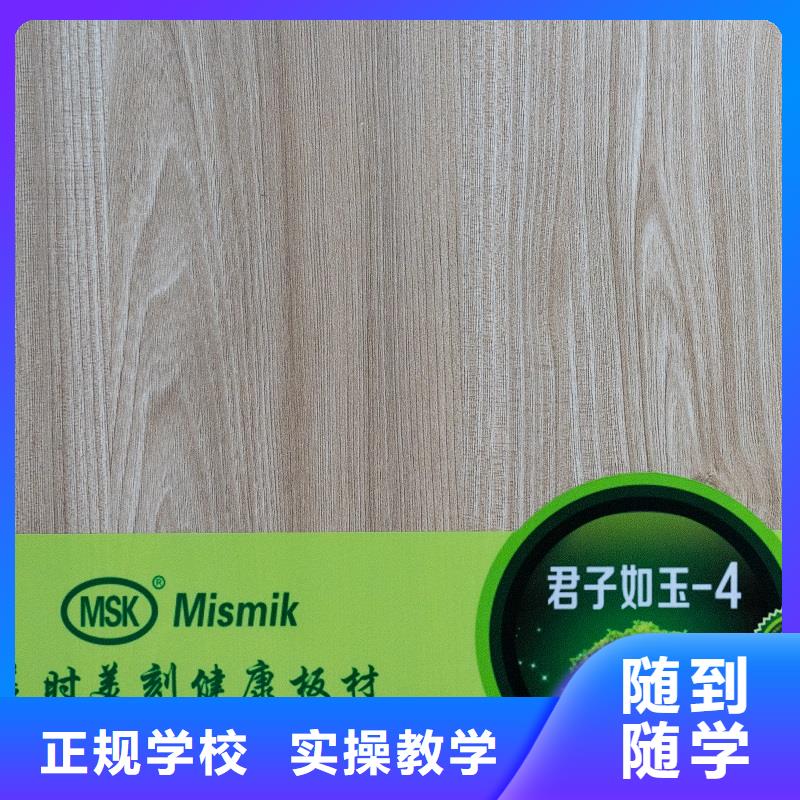 中国实木多层生态板十大知名品牌批发【美时美刻板材】怎样防潮