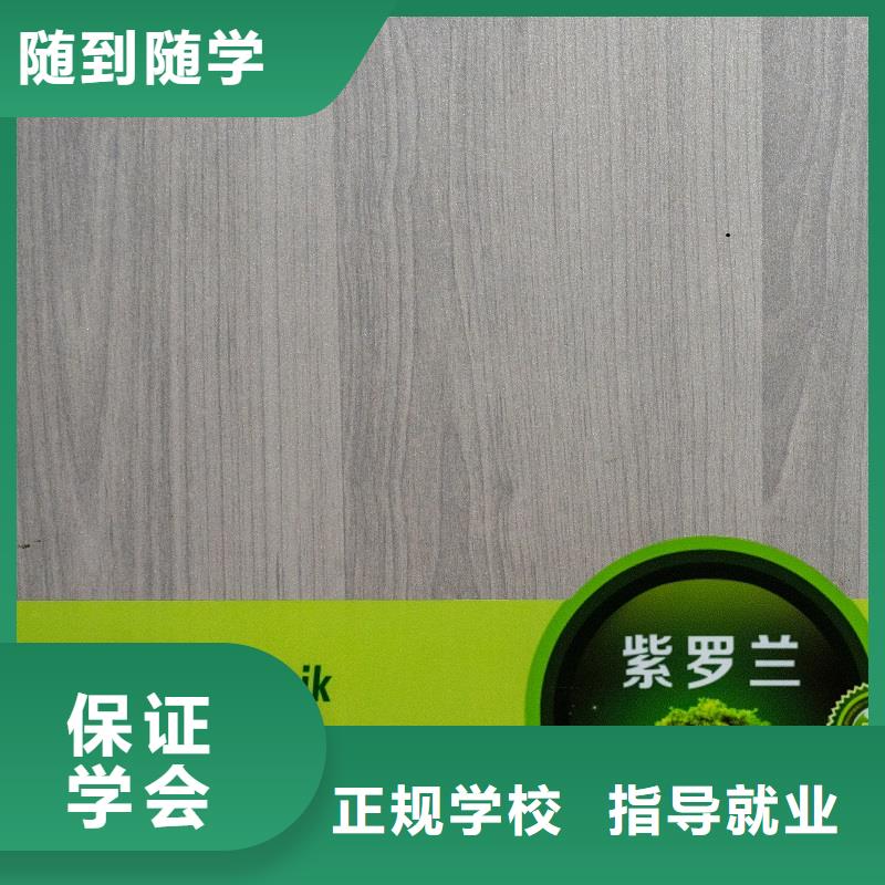 颗粒板供应商