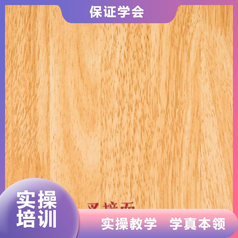 松木生态板品牌