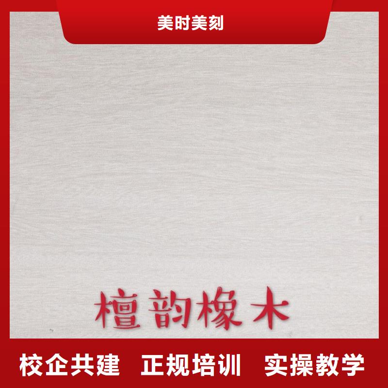 松木生态板品牌