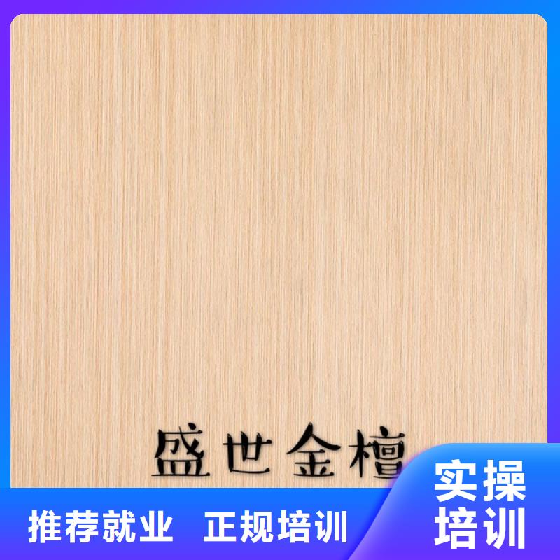 高光生态板直销厂家