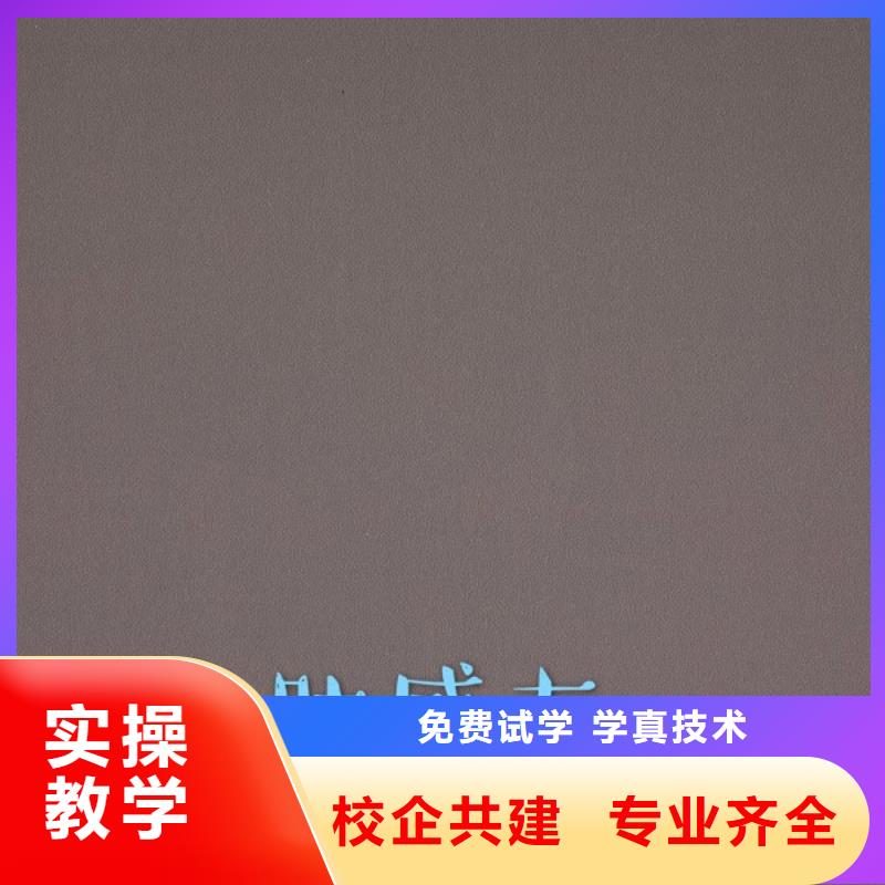 松木生态板品牌