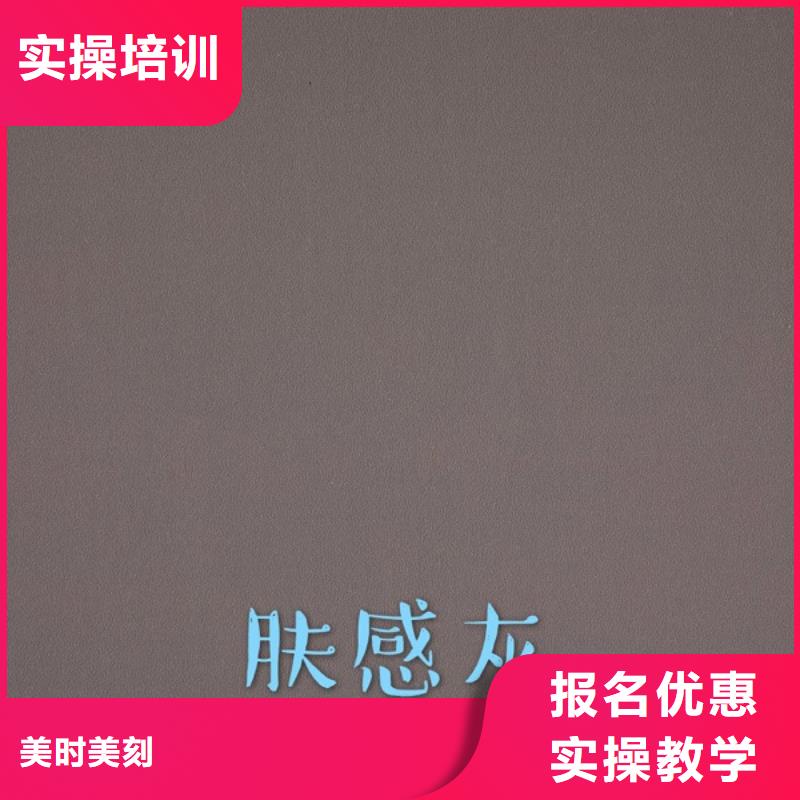 松木生态板品牌