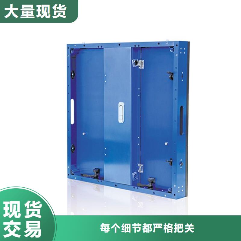 LED显示屏
