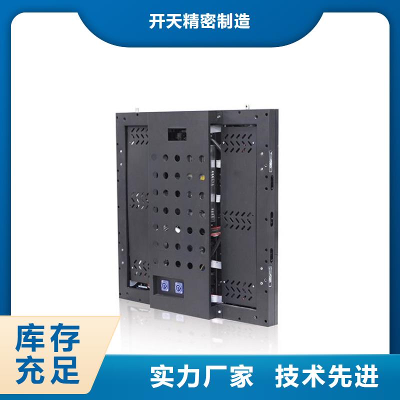 单色led显示屏牢固稳定性强