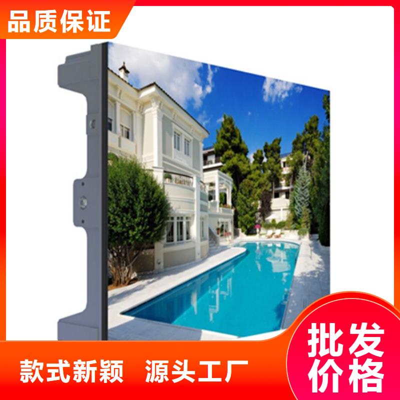 双色led显示屏报价