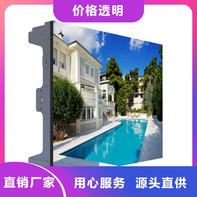 全彩LED显示屏厂家报价【开天精密】选购指南
