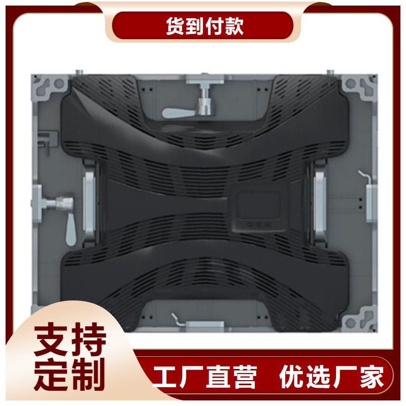 全彩led电子显示屏色彩鲜艳