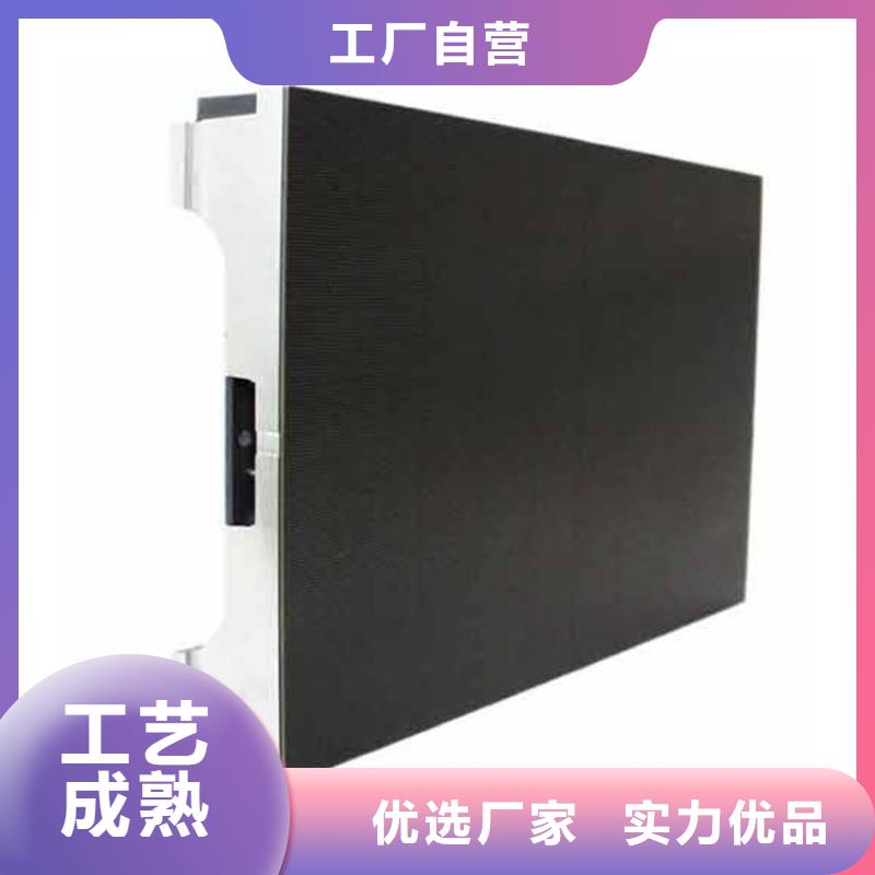 异形led显示屏哪个好