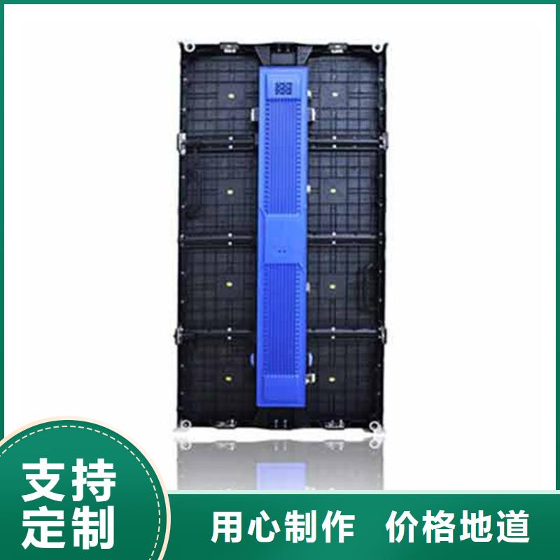 led彩色显示屏色彩鲜艳