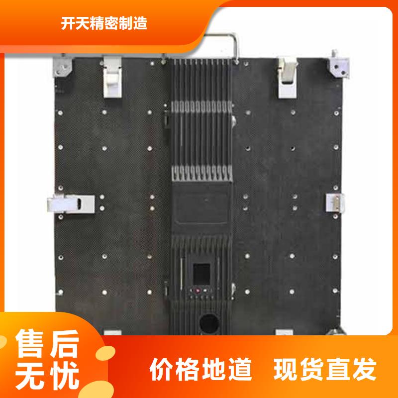 led滚动显示屏亮度可调