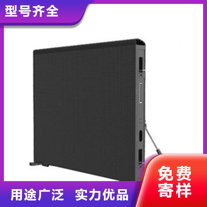 LED显示屏异性-画面不变形