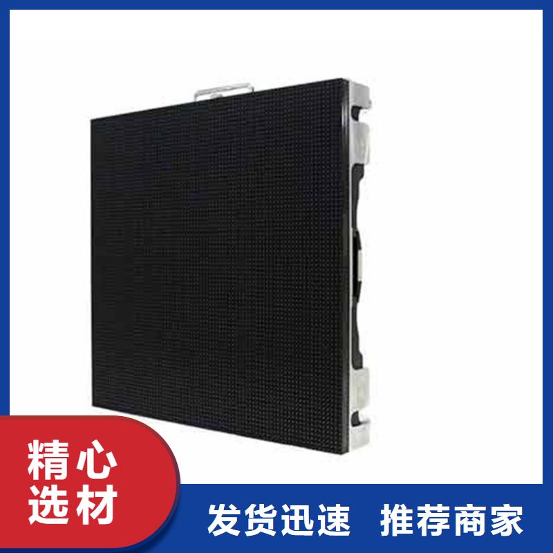 全彩led电子显示屏色彩鲜艳
