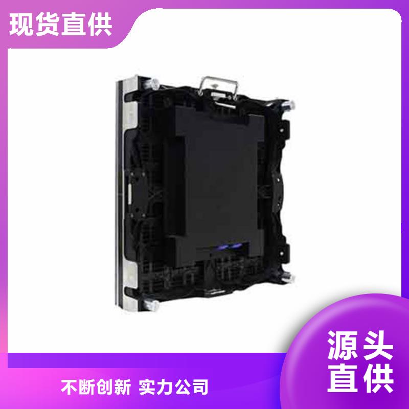 彩色led显示屏【开天精密】色彩鲜艳