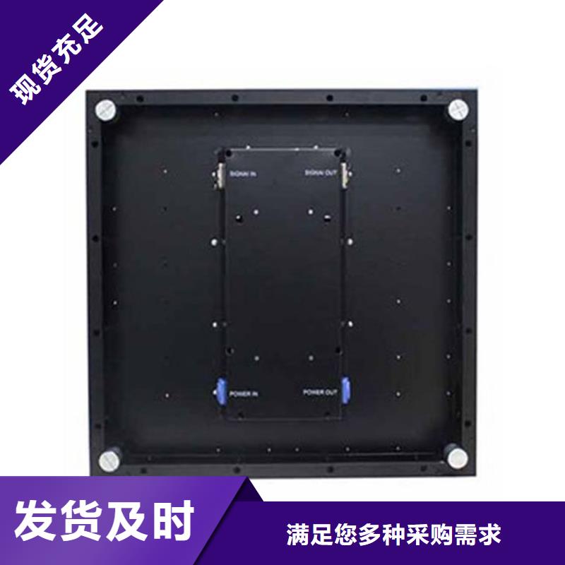 常年供应led数字显示屏-价格优惠