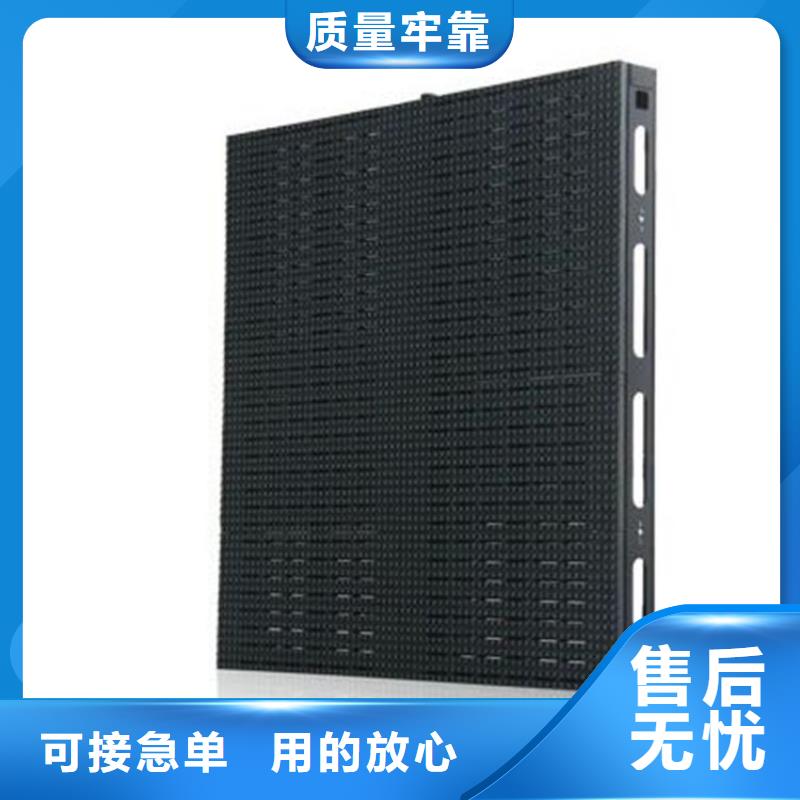 led文字显示屏清晰明亮