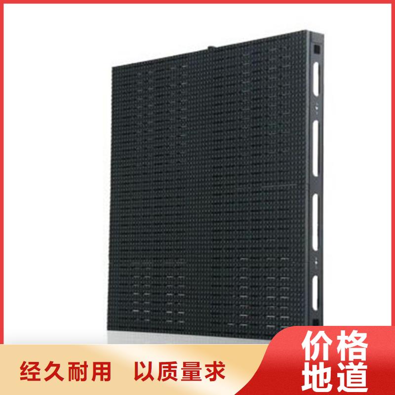 LED显示屏,楼宇亮化买的放心安兴用的舒心