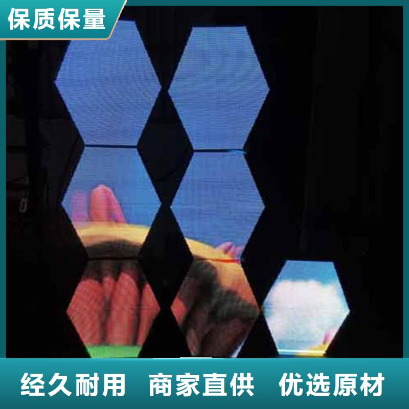 LED显示屏单色LED显示屏质量不佳尽管来找我