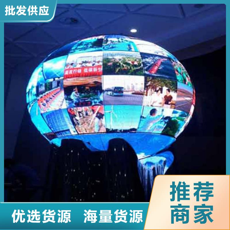 LED显示屏LED单色显示屏厂家直销值得选择