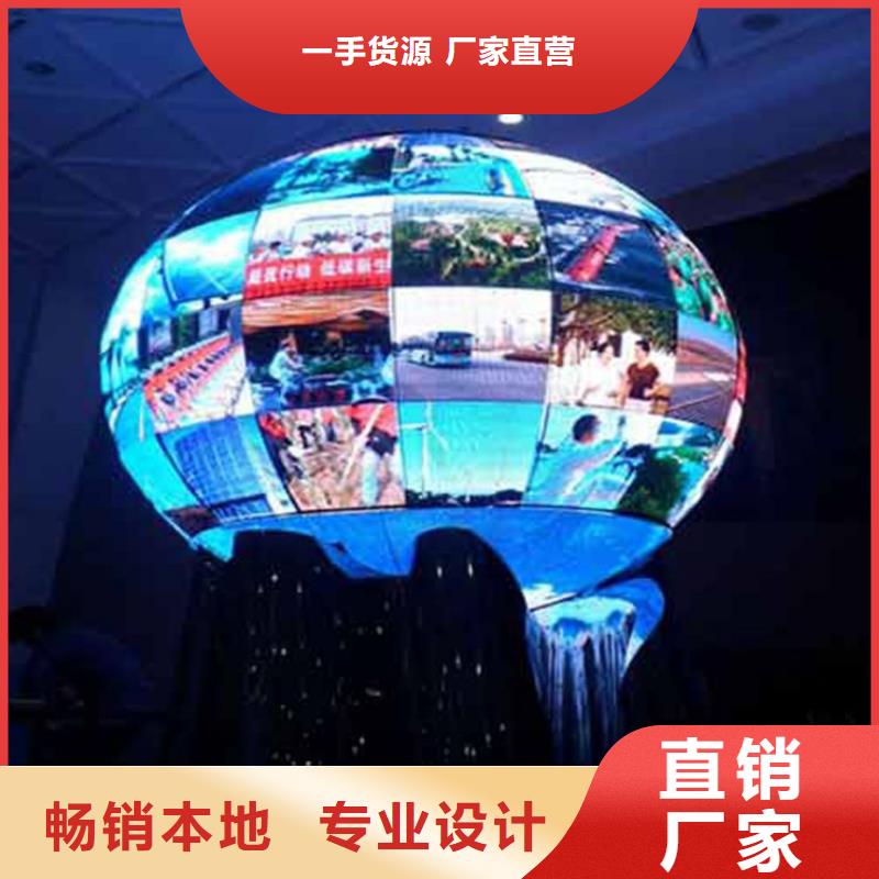 LED显示屏电子-牢固稳定性强