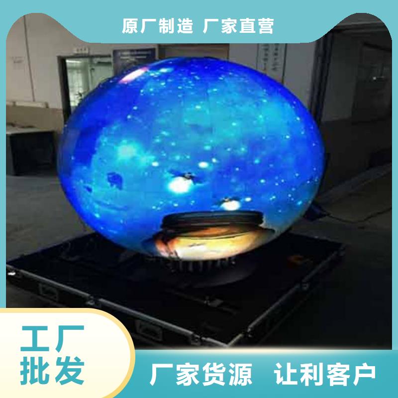 LED显示屏电子-牢固稳定性强