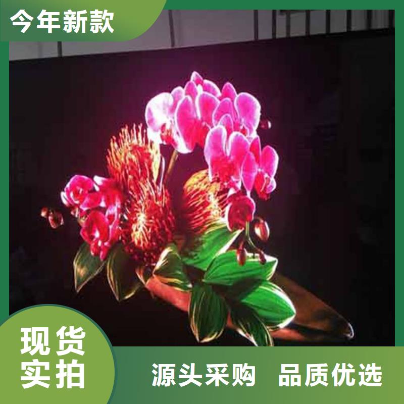 LED电子显示屏哪个品牌好【开天精密】亮度可调