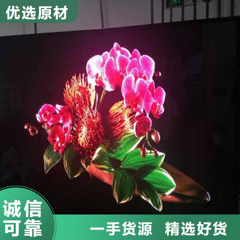 led透明显示屏【开天精密】画面不变形