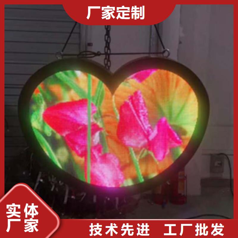 异形led显示屏亮度高