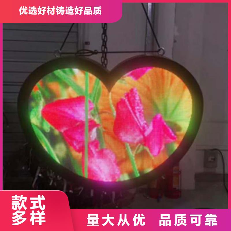 彩色led显示屏当天出货