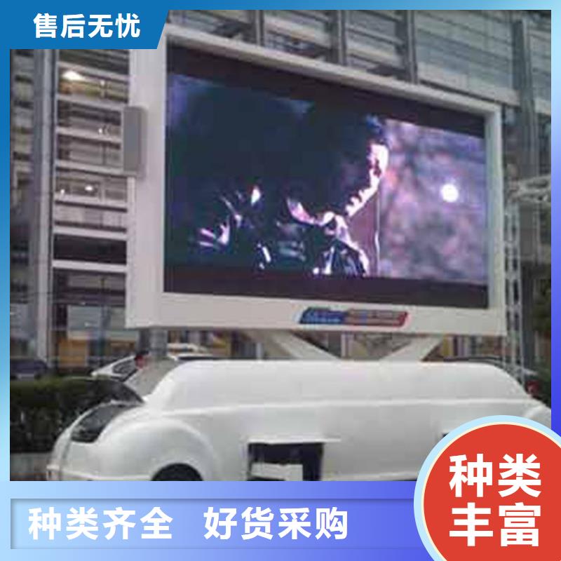 led透明显示屏哪个牌子好