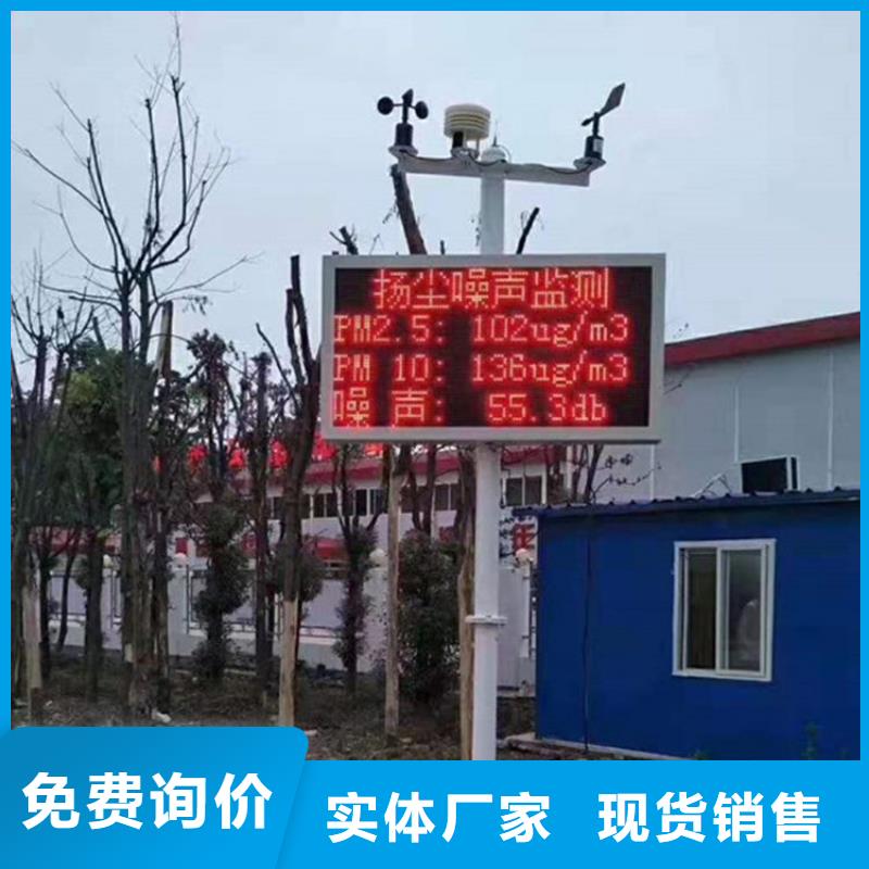 LED显示屏异性-亮度高