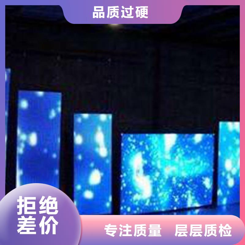 LED显示屏滚动-清晰明亮
