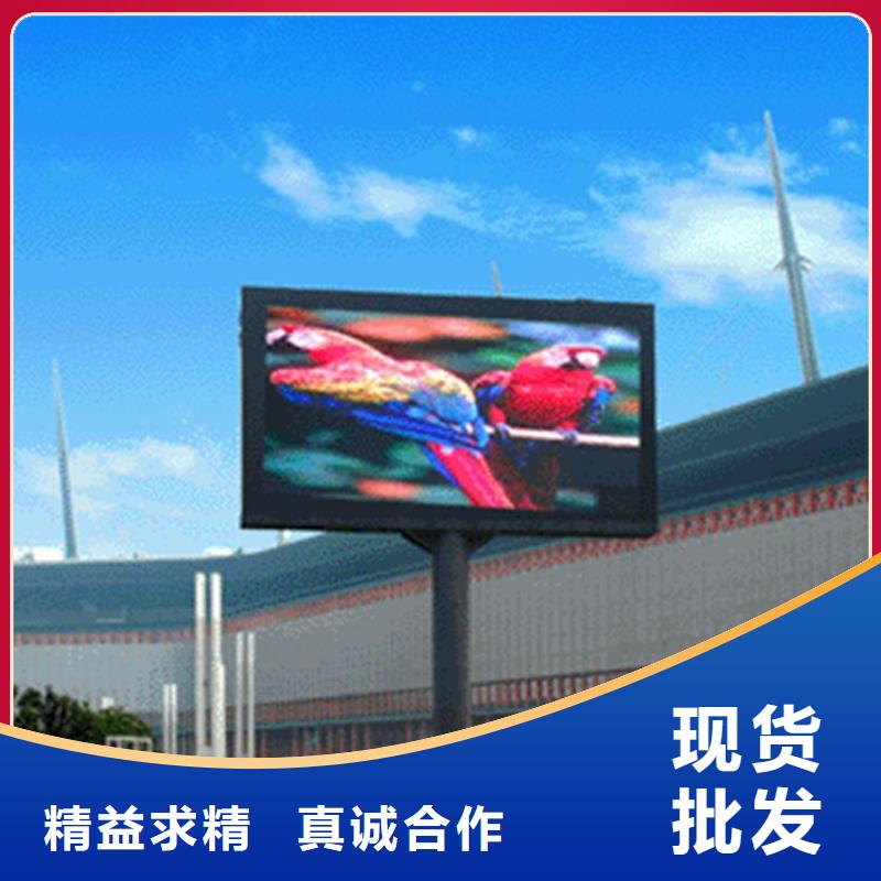 LED显示屏_投光灯品质信得过