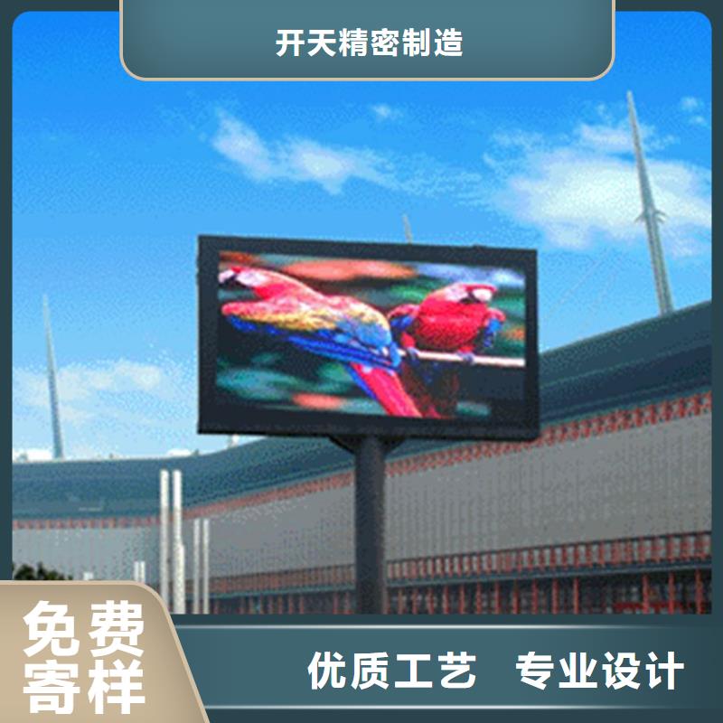LED显示屏,楼宇亮化买的放心安兴用的舒心