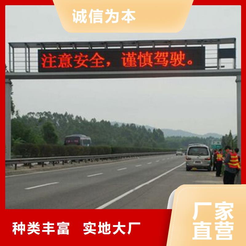 led彩色显示屏色彩鲜艳