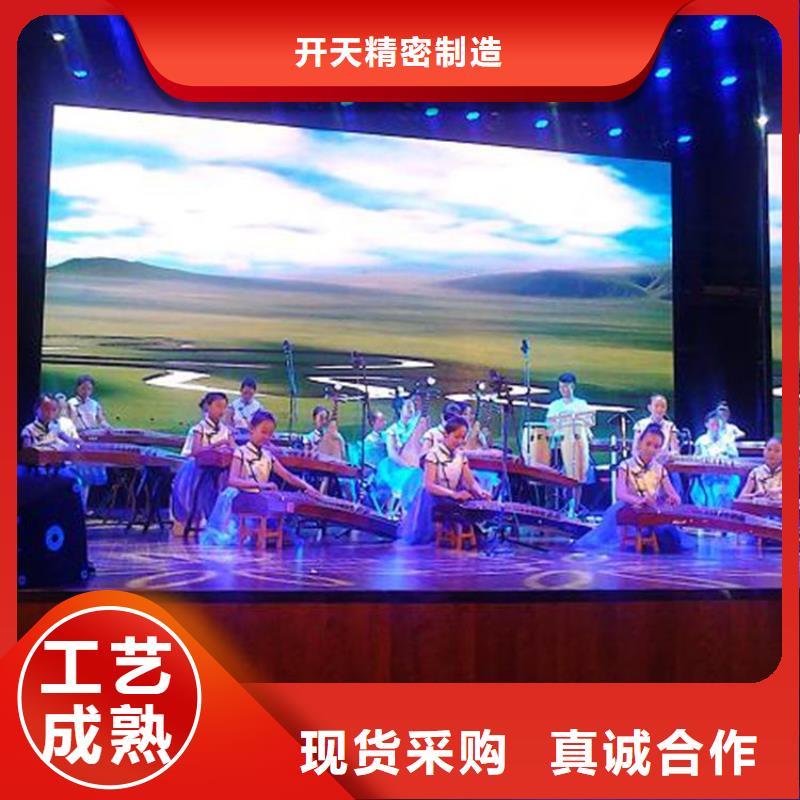LED全彩显示屏防水防尘