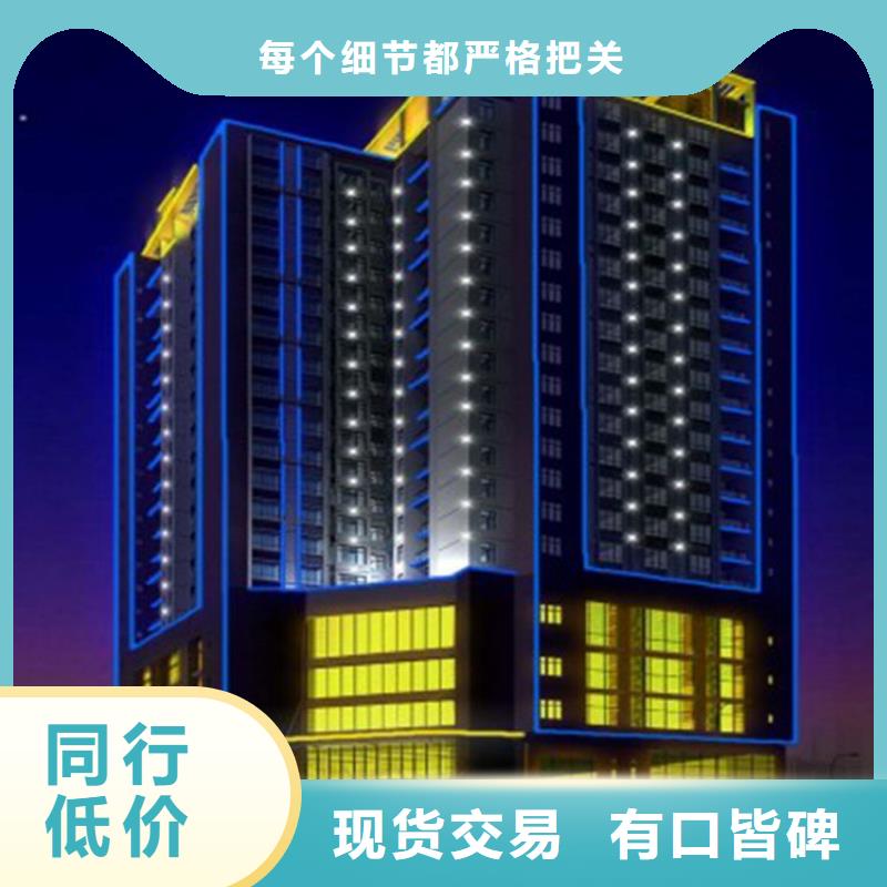LED显示屏,楼宇亮化买的放心安兴用的舒心