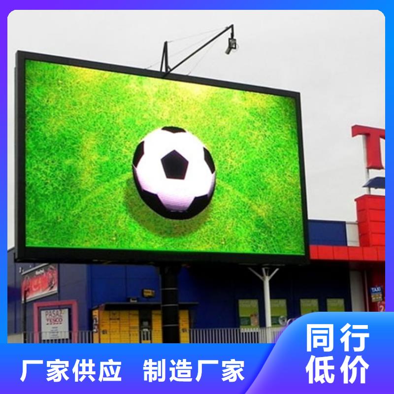 led柔性显示屏多少钱【开天精密】选购技巧