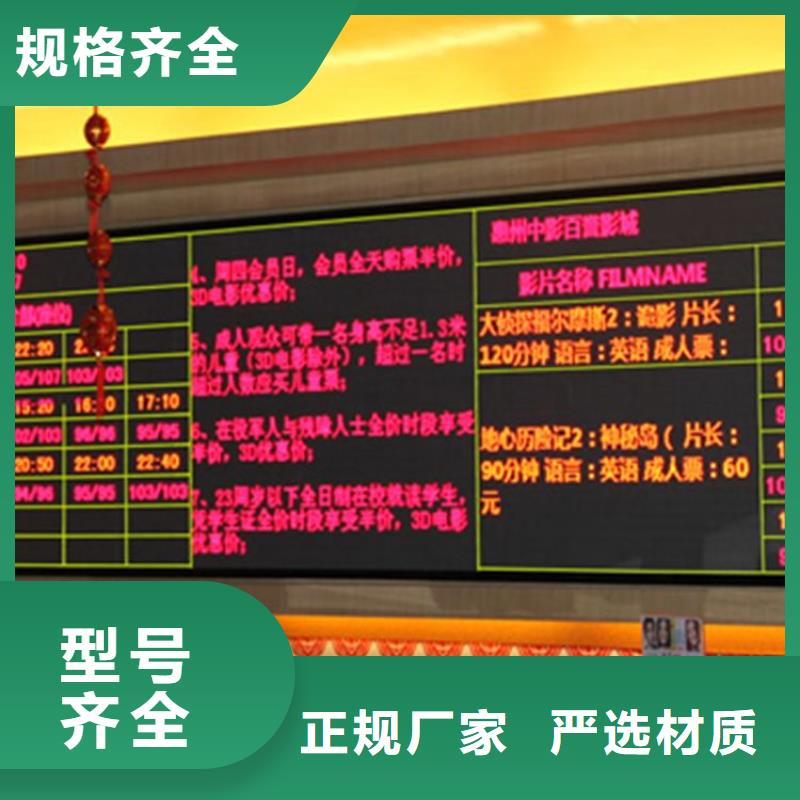 LED双色显示屏多少钱一平米【开天精密】选购指南