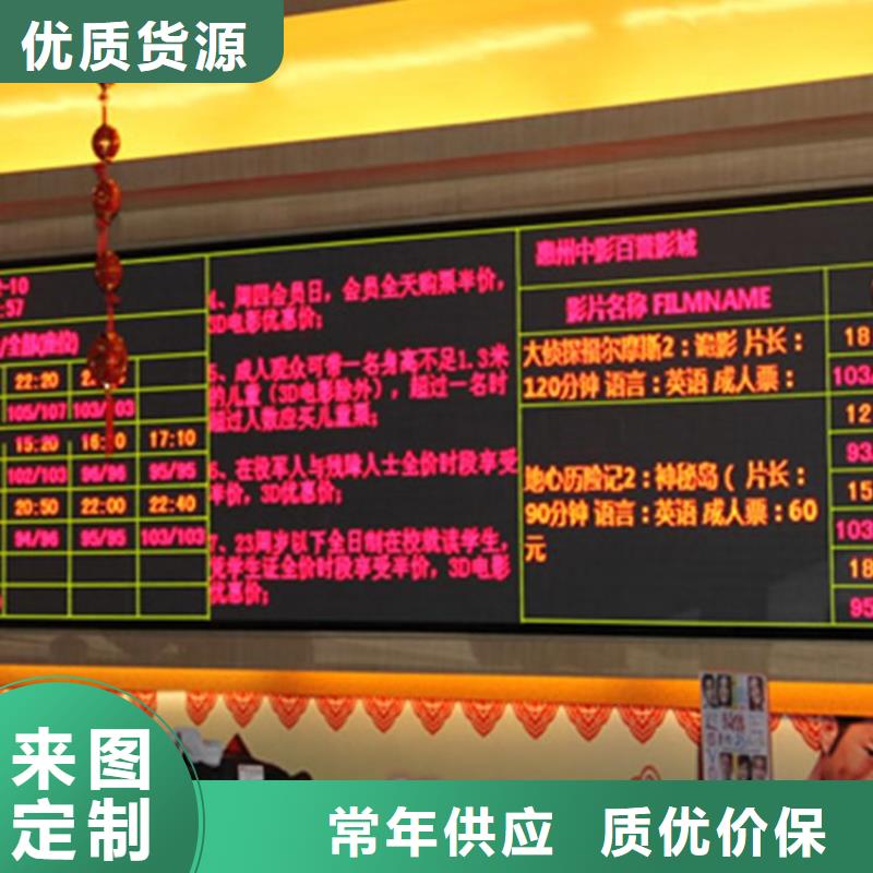 led数码管显示屏生产厂家【开天精密】选购技巧