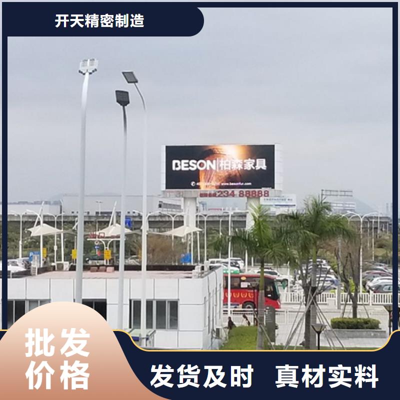 led滚动显示屏亮度可调