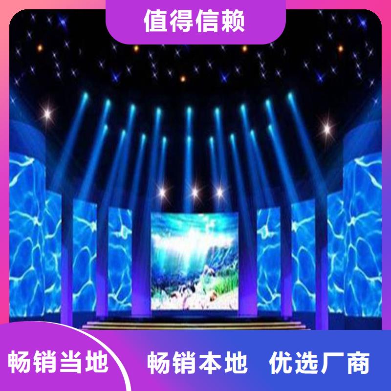 透明led显示屏