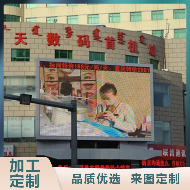 LED电子显示屏哪个好【开天精密】选购技巧