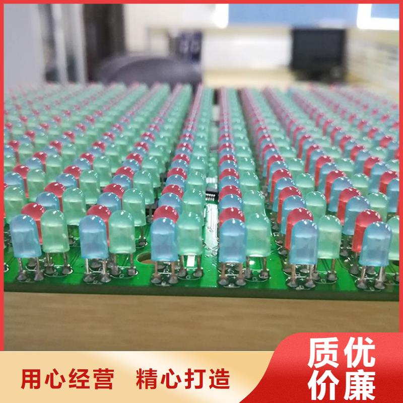 小间距led显示屏【开天精密】牢固稳定性强
