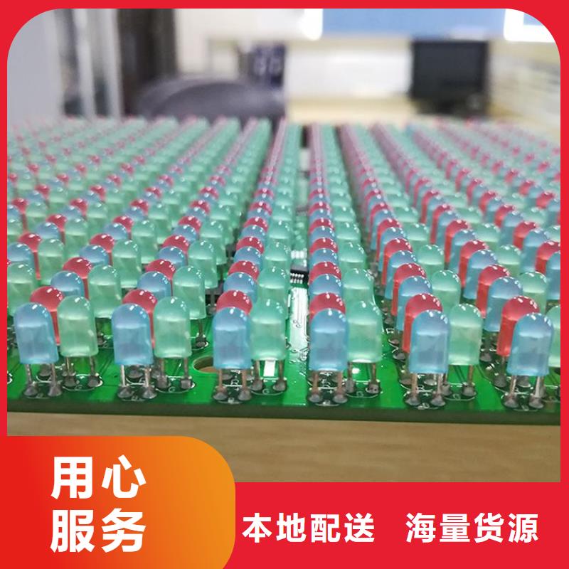 led数字显示屏亮度高
