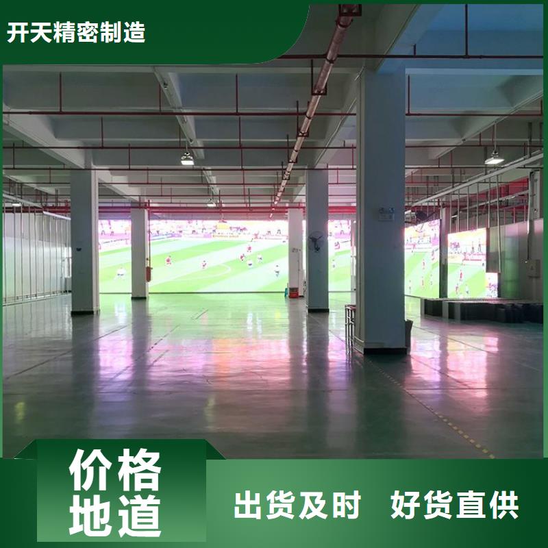 双色led显示屏寿命长