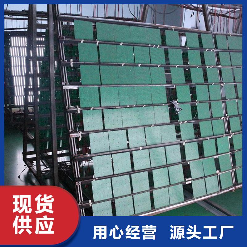 LED显示屏透明-防水防尘