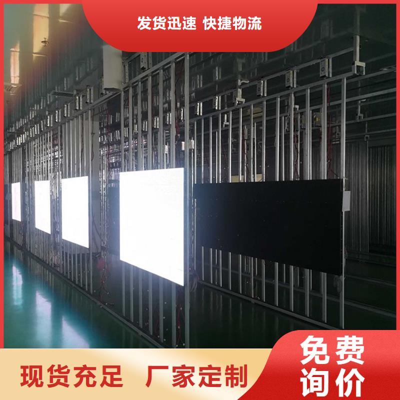 LED电子显示屏哪个品牌好【开天精密】亮度可调